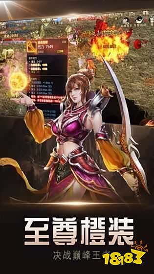 天劍傳奇即點即玩手游