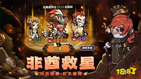 佣兵小镇小游戏怎么免费玩 佣兵小镇安卓免费版本即点即玩