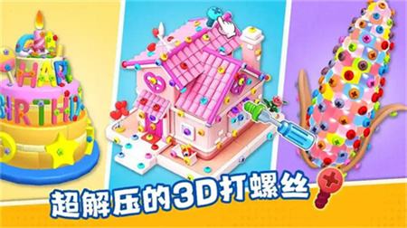疯狂来解压是什么类型的小游戏 疯狂来解压免费小游戏即点即玩介绍