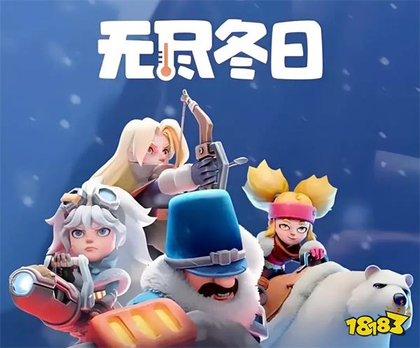 无尽冬日：微信点开即玩！这款冰雪末日手游如何让百万玩家边骂边氪？