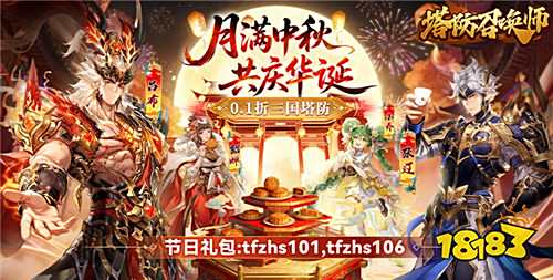 巴兔熱游推薦排行榜第一百七十五期:閉眼入不踩坑!玩過都說絕!