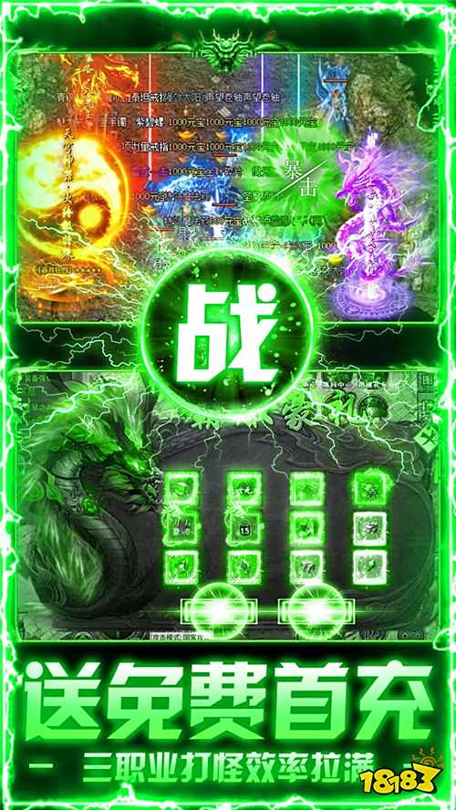 零氪狂喜!《莽荒傳奇》648天天領,沙巴克獎勵隨便拿!