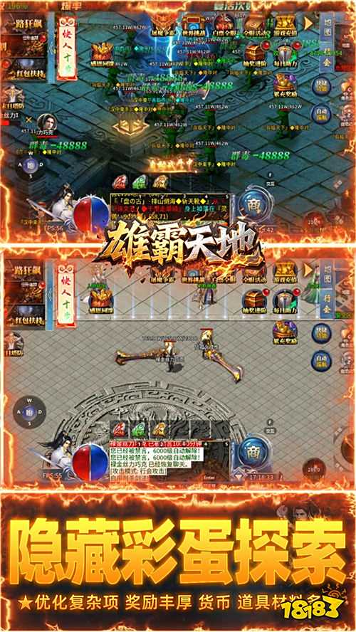 雄霸天地日照雷门bt版