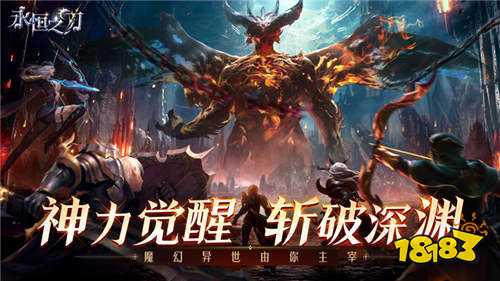 永恒之刃0.1折高爆无门槛版