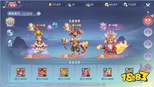 孤月刀0.1折手游靈寵攻略:一人帶9寵戰力炸,傳說神獸這么養不踩坑!