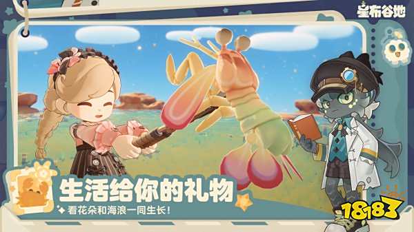 星布谷地安卓版v1.0.1