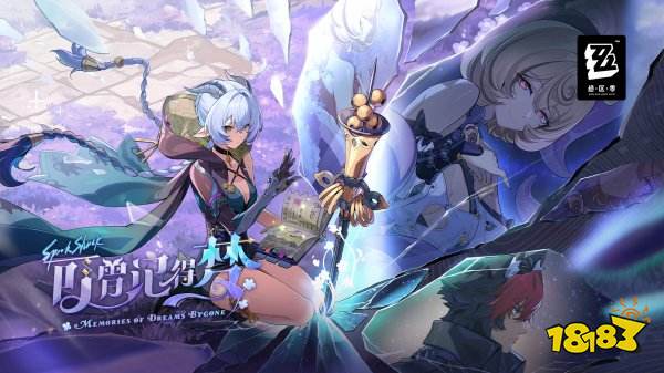 绝区零2.3最新兑换码领取 绝区零兑换码礼包有什么