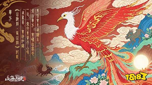 山海幻境兑换码领取地址 山海幻境真实兑换码礼包领取