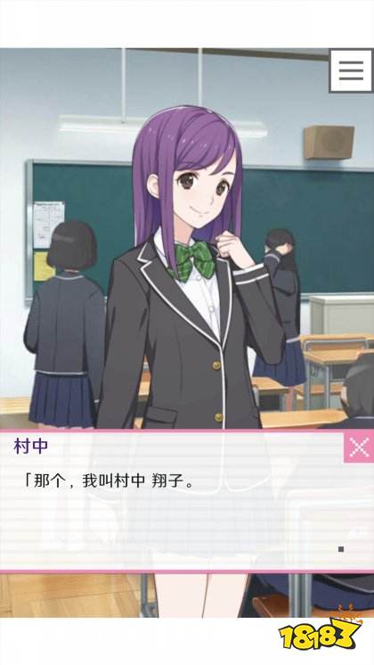 像素男友中文版