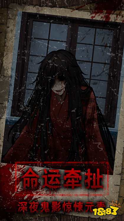 償命鎖app官方下載