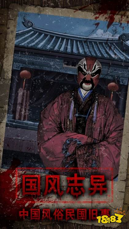 償命鎖游戲下載