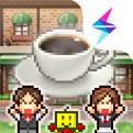 创意咖啡店物语汉化版