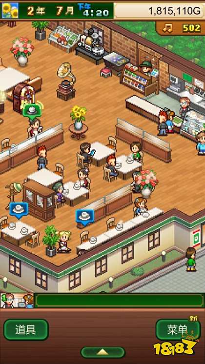 創意咖啡店物語游戲下載
