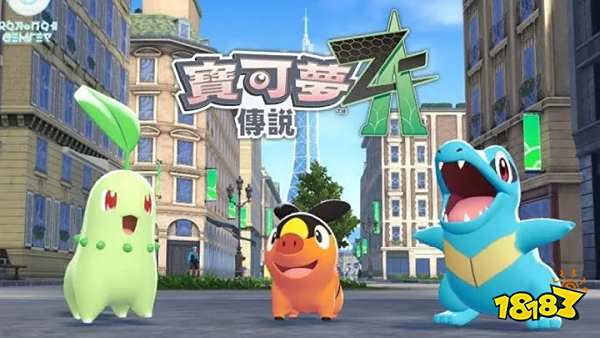 宝可梦传说Z-A手机云游戏可以玩吗 宝可梦传说Z-A云手机免费秒玩入口