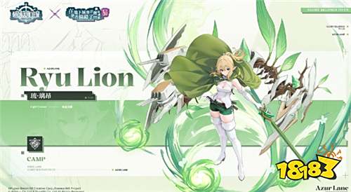 《碧藍(lán)航線》×《在地下城尋求邂逅是否搞錯(cuò)了什么 Ⅴ》聯(lián)動(dòng)活動(dòng)即將開啟