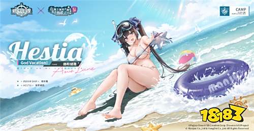 《碧藍(lán)航線》×《在地下城尋求邂逅是否搞錯(cuò)了什么 Ⅴ》聯(lián)動(dòng)活動(dòng)即將開啟