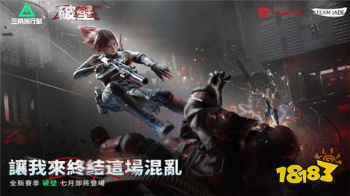 《三角洲行动》10月15日每日密码公布