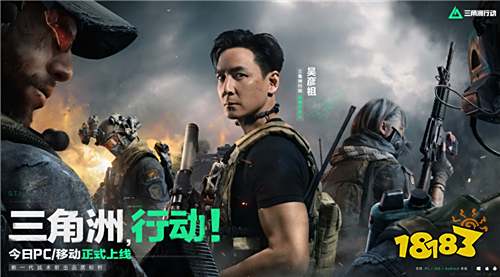 三角洲行动高效跑刀怎么玩 装备角色与出生点选择攻略