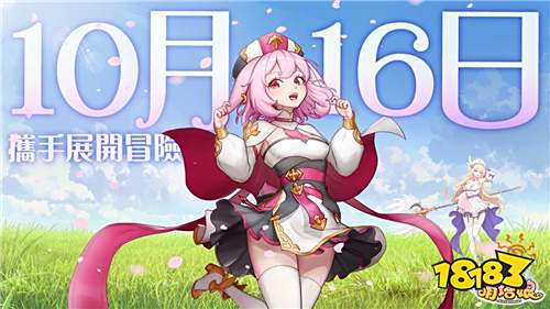  《萌塔娘》10月16日正式上線 公布符文與文物養成系統