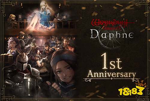 《Wizardry Variants Daphne》一周年慶典登場!新冒險者柚奈壬姬限時加入