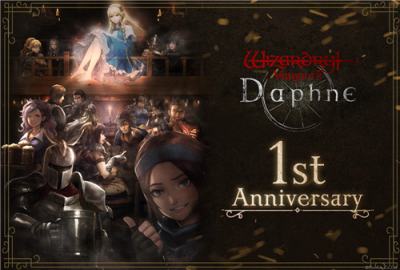《Wizardry Variants Daphne》一周年庆典登场!新冒险者柚奈壬姬限时加入