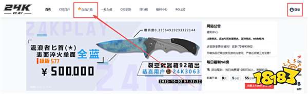 CSGO最良心开箱网站有哪些 5个公认最好的CS开箱网站分享
