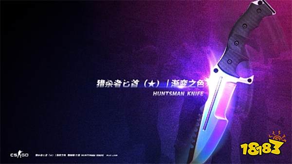 开箱子CSGO网站哪个好 5个公认最好的cs开箱网分享