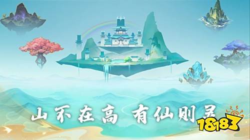 我的仙門怎么在手機電腦上玩？ 我的仙門點擊直玩無需下載官方分享