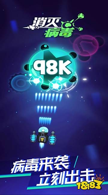 消滅病毒怎么玩? 消滅病毒玩法介紹2025