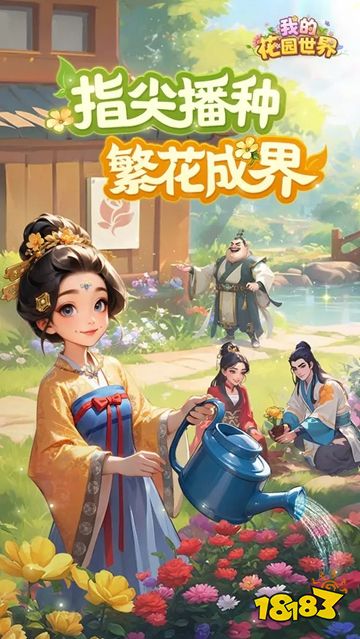 好玩的休閑放松小游戲排行榜2025 五款近期爆火的休閑微信小游戲分享