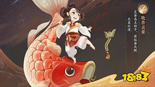 我的仙門(mén)手游官網(wǎng)下載