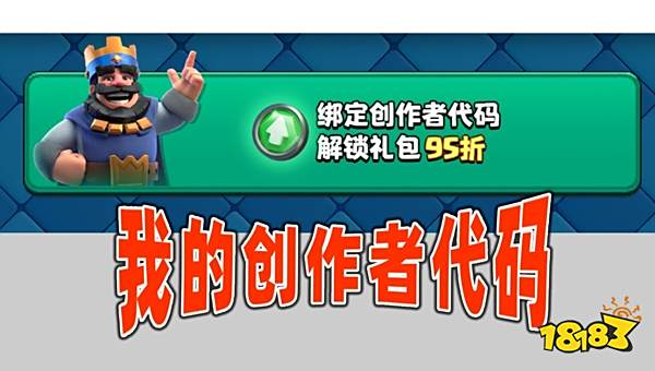 皇室戰爭怎么快速拿三星寶箱 皇室戰爭拿三星寶箱教程