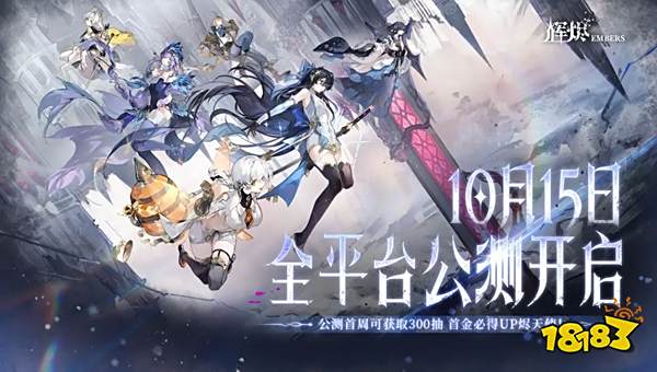 輝燼官網地址是什么 輝燼官網地一覽