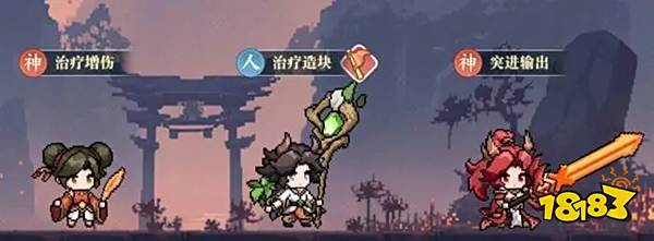 山海幻境神族養成角色推薦 山海幻境神族陣容推薦