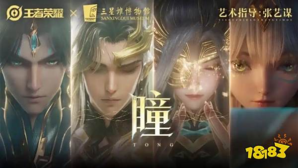 王者榮耀安卓版免費下載