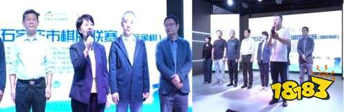 2025年河北省棋牌联赛启幕，打造全民智慧盛宴