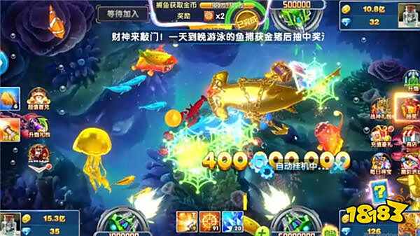 捕鱼大咖官方手机版