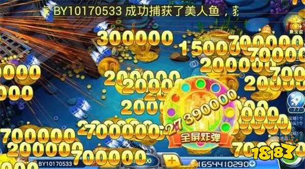 捕鱼风暴手游官网版