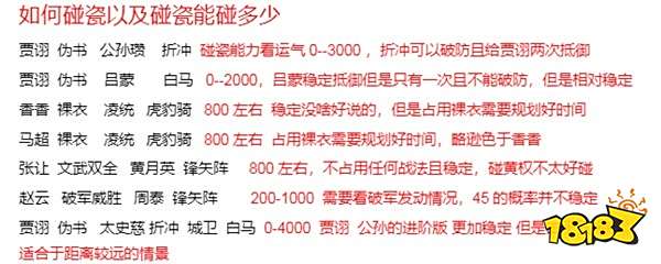 三国志战略版2025九游版