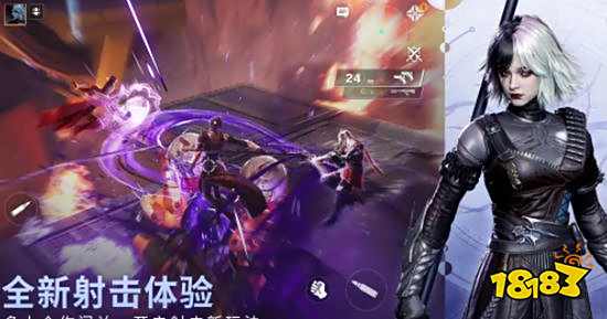 命运群星好玩吗 命运群星射击手游攻略大全