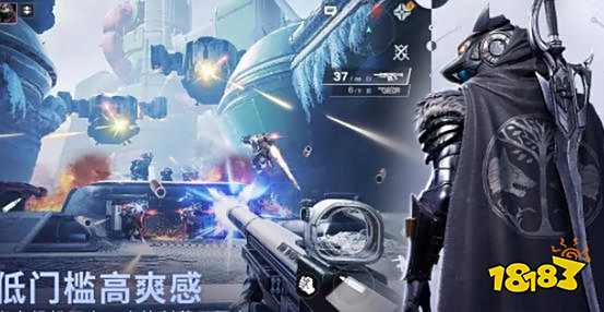 命运群星好玩吗 命运群星射击手游攻略大全