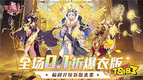 二次元变态养成0.1折游戏排行榜 日系轻二次元变态版0.1折手游推荐
