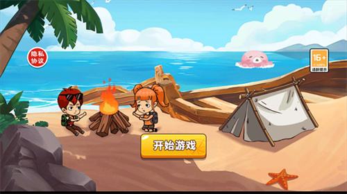 双人荒岛生存小游戏好玩吗 不用安装的超上头双人游戏推荐