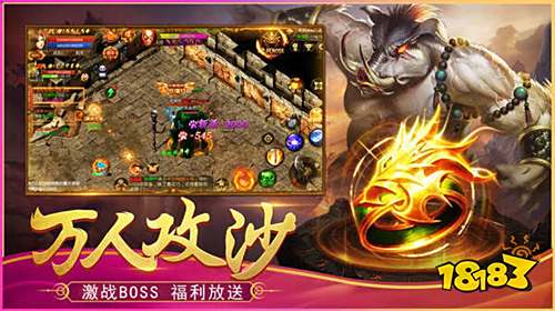 决战沙邑微信小游戏破解版