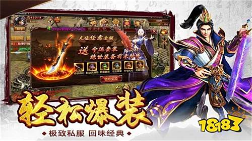 不用下载即点即玩的传奇游戏 五款好玩的传奇微信小游戏推荐