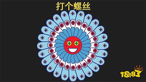 打个螺丝微信小游戏无广告版本 打个螺丝休闲小游戏纯净版推荐