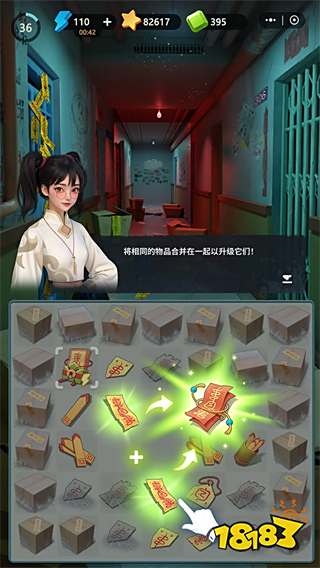 微信机智逃脱小游戏怎么获得无限体力 机智逃脱获取无限体力攻略