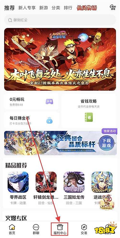 “10.16”限時福利活動:時解鎖滿階特權,福利多到裝不下!