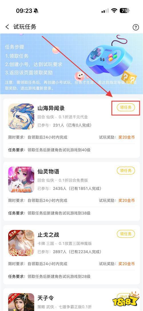 “10.16”限時福利活動:時解鎖滿階特權,福利多到裝不下!