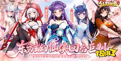 “10.16”限時福利活動:時解鎖滿階特權,福利多到裝不下!